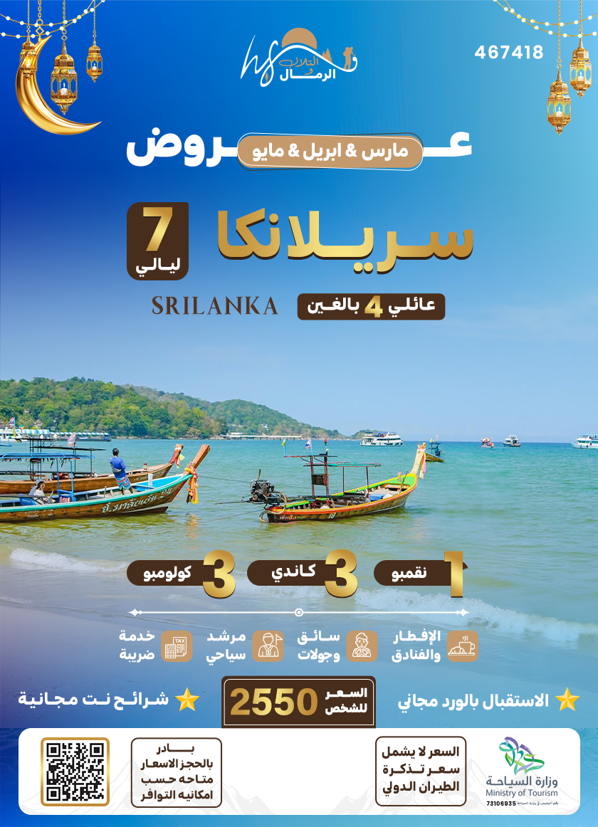 格鲁吉亚第比利斯